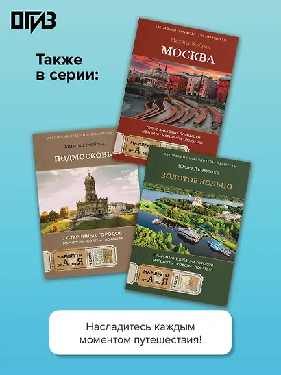 Китай. В поисках настоящей Поднебесной: традиции, советы, локации - фото 6