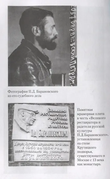 След на песке - фото 3