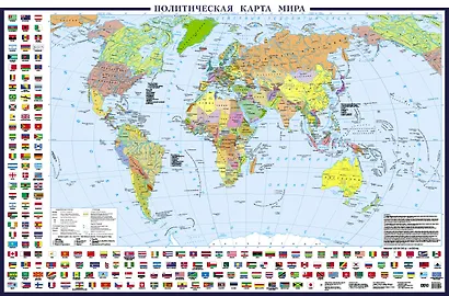 Политическая карта мира с флагами А0+ (в новых границах; очень большая) - фото 1