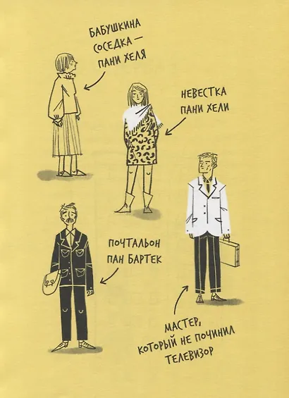 Загадка пропавшей камеи. Детективы с Таинственной, 5 - фото 6