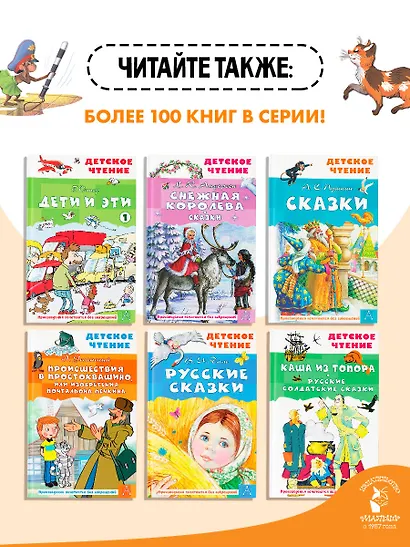 Про Веру и Анфису - фото 7