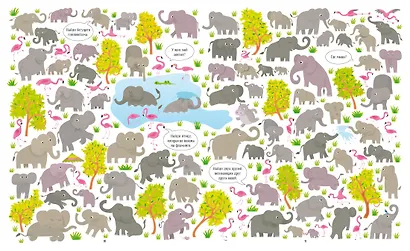 Такие разные животные - фото 5