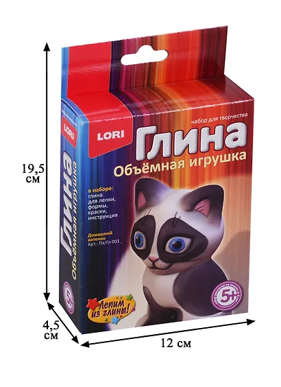 Набор для творчества LORI Игрушка объемная из глины Домашний котенок пз/гл-001 - фото 2