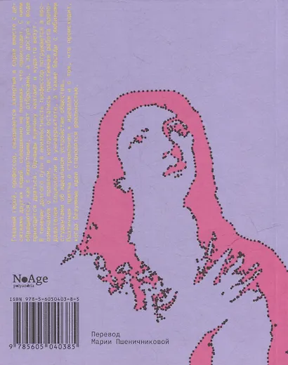 Там гораздо лучше - фото 2