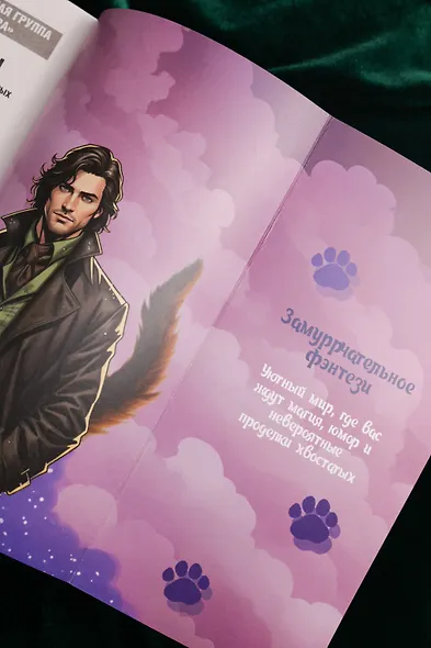 Смерть, отбор и котики - фото 15