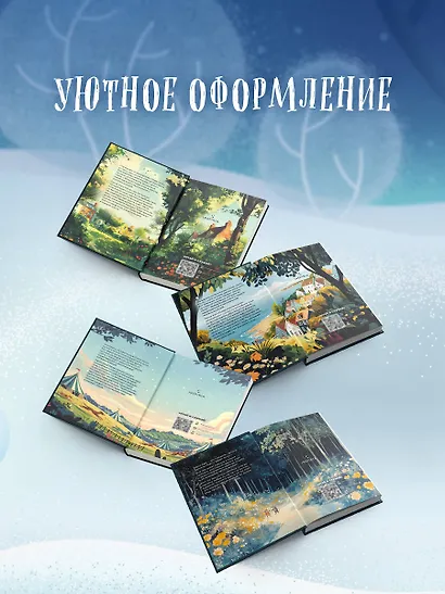 Подарочный комплект из 4-х книг с подарком (Убийства и кексики, Убийства в пляжных домиках, Убийства на выставке собак, Зверские убийства в Тенистой Лощине) - фото 7