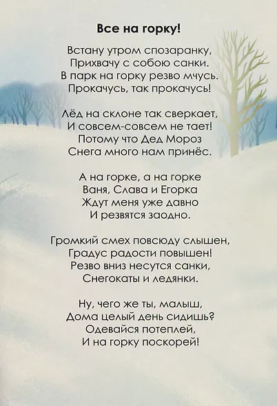 Новогодние чудеса - фото 3