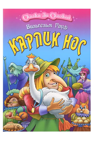 Комплект дошкольника (универсальный) № 23 - фото 2