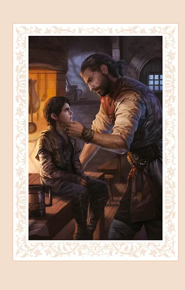 Ученик убийцы. Иллюстрированное издание - фото 6