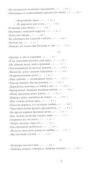 Тоже мне новости (мягк) (Новая серия). Сабуров Е. (Клуб 36,6) - фото 3