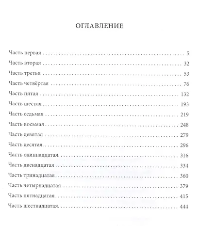 Тем более что жизнь короткая такая... - фото 2