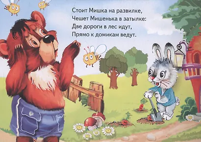 Давай сравним! - фото 3