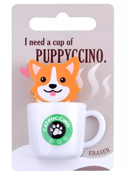 Ластик "Puppyccino" инд.уп., ассорти - фото 1