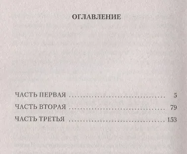 Женщина на лестнице - фото 3