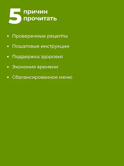 Стол №1 по Певзнеру - фото 4