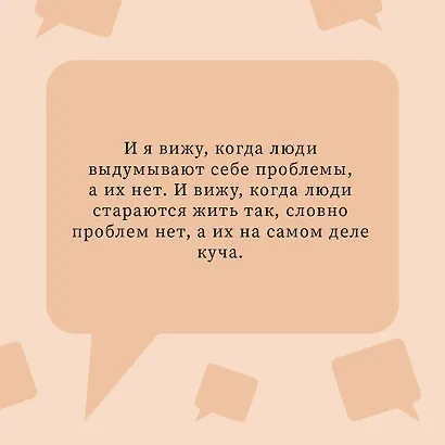 Камея из Ватикана - фото 6