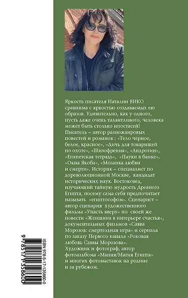 Дичь для товарищей по охоте - фото 2