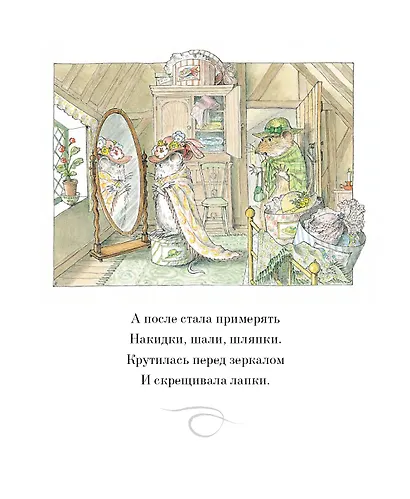 Ангелина - Балерина - фото 12