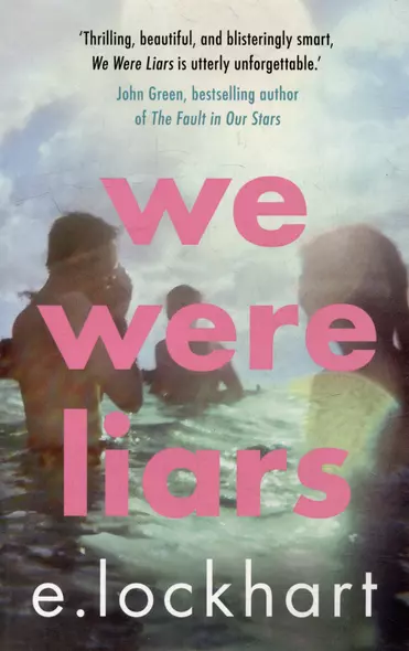 We Were Liars - фото 1