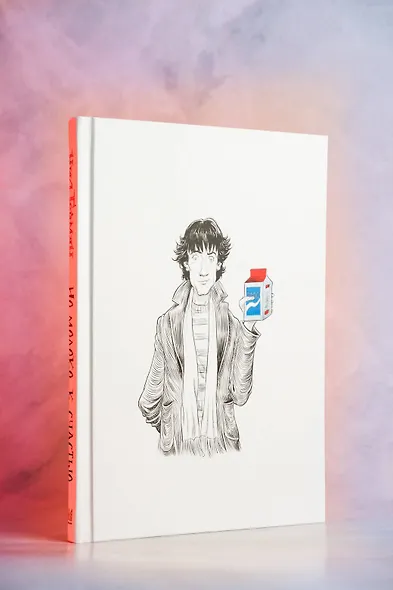 Но молоко, к счастью...: роман - фото 5