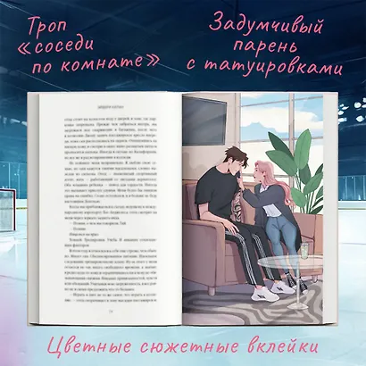 Шатаут - фото 5