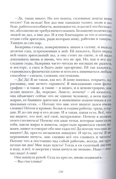 3 ряд 17 место - фото 3