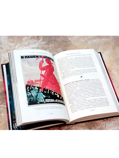 Космос. Возможные миры - фото 4