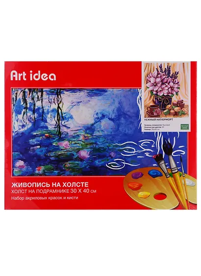 Картина по номерам Art Idea 30*40см. Нежный натюрморт N002 - фото 2