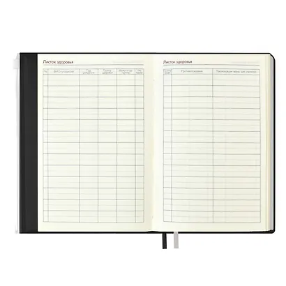 Ежегодник учителя А6+ 256л 125*178мм "ПВХ" черный, мягкий переплет, шелкогр, вставной тонир.блок, ляссе - фото 12