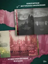 Мой тёмный принц - фото 6