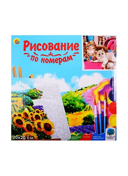 Набор д/творчества Рыжий кот Холст с красками 20х20см по номерам. (14 цв.) Пушистые котята ХК-3651 - фото 2
