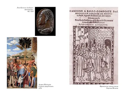 Цивилизация - фото 8