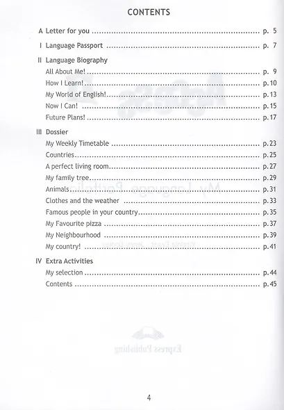 Access 1. My Language Portfolio - фото 2