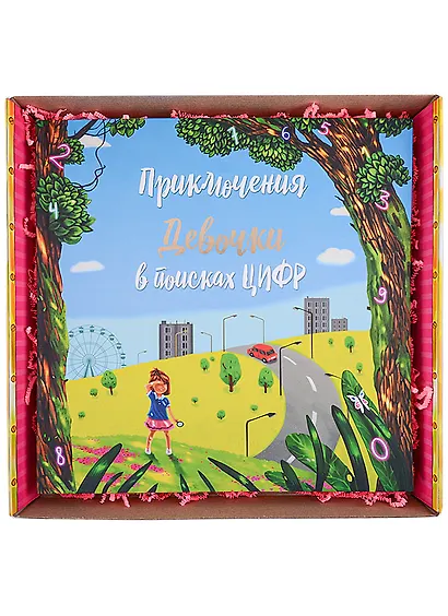 Приключение девочки в поиске цифр (в подарочной коробке) - фото 2