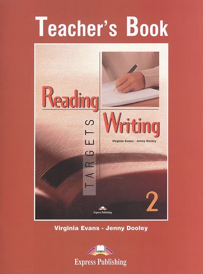 Reading & Writing Targets 2. Teachers Book - фото 1