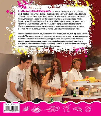 Быстрые праздничные рецепты - фото 2