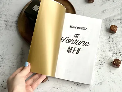 Люди удачи - фото 9