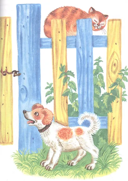 Стихи для детей - фото 7