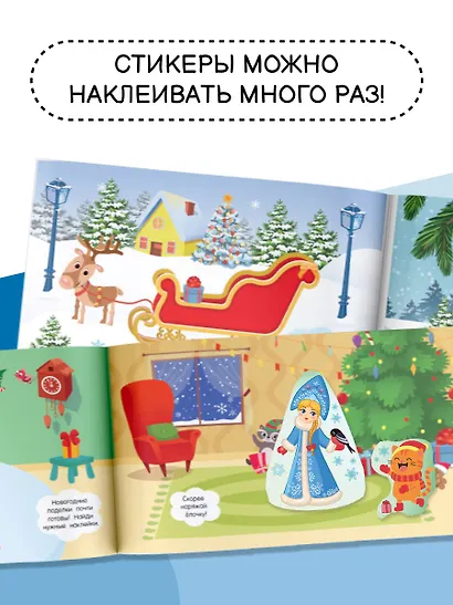 Новогодняя коллекция - фото 6