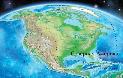 Атлас Мира - фото 5