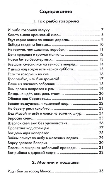 Почтальон стал дедушкой - фото 2