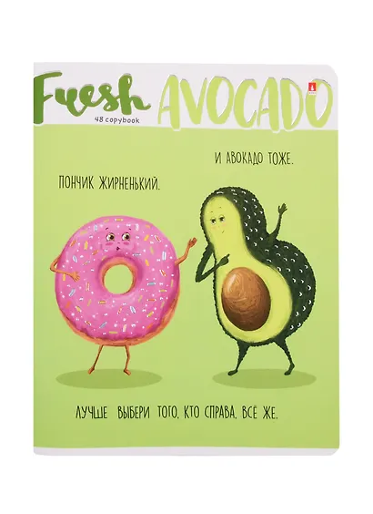 Тетрадь в клетку Альт, "Авокадо", 48 листов, в ассортименте - фото 1