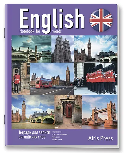Тетрадь для записи английских слов Айрис, "Виды Лондона", А5, 32 листа, в ассортименте - фото 4