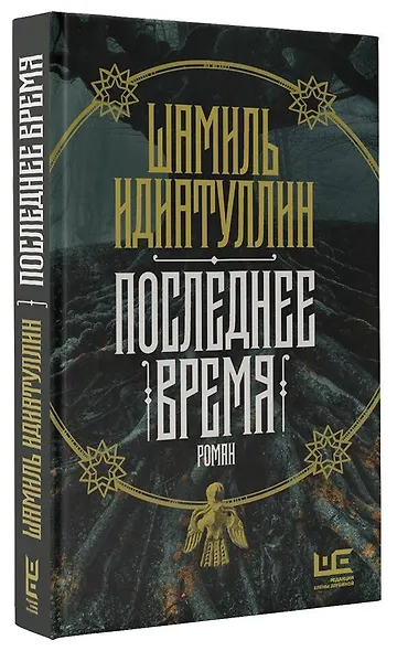 Последнее время - фото 3