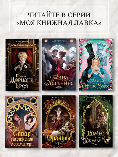 Анна Каренина - фото 6