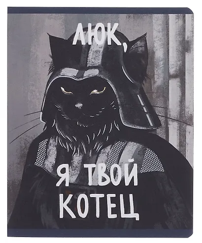 Тетрадь в клетку "Дикая банда", 48 листов, в ассортименте - фото 3