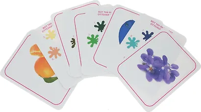 Цвета - фото 3