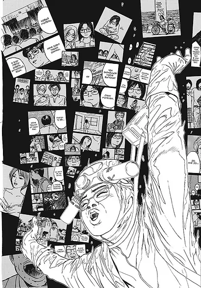 Крутой учитель Онидзука. Книга 4 (GTO: Great Teacher Onizuka / ГТО). Манга - фото 6