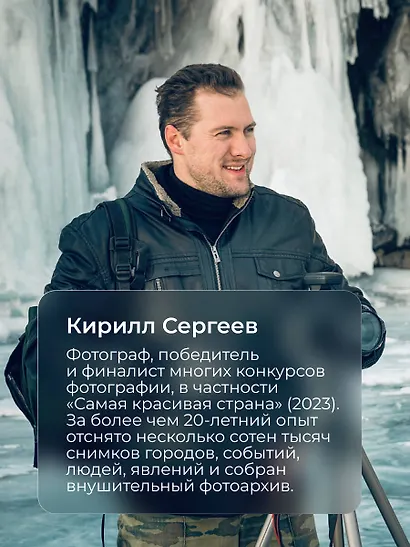 Камчатка - полуостров вулканов - фото 5