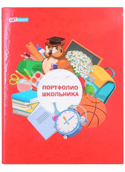 Портфолио школьника А4, тв.карт.обложка, 20файлов, 10вклад, красная - фото 2
